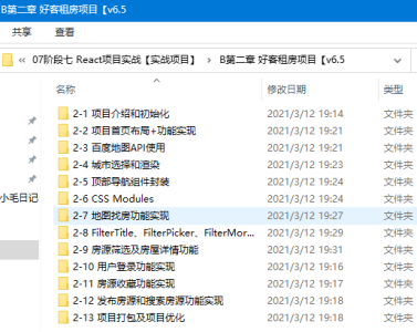 30天实战攻略|零基础视频号快速涨粉1000+的野路子