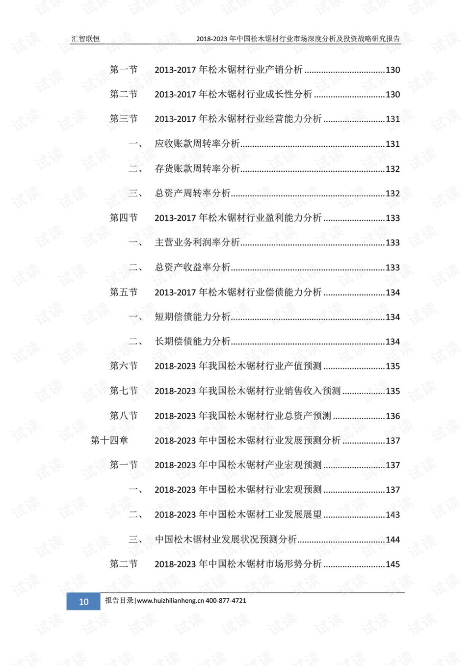十万粉丝的抖音账号值多少钱?2023年市场行情全解析