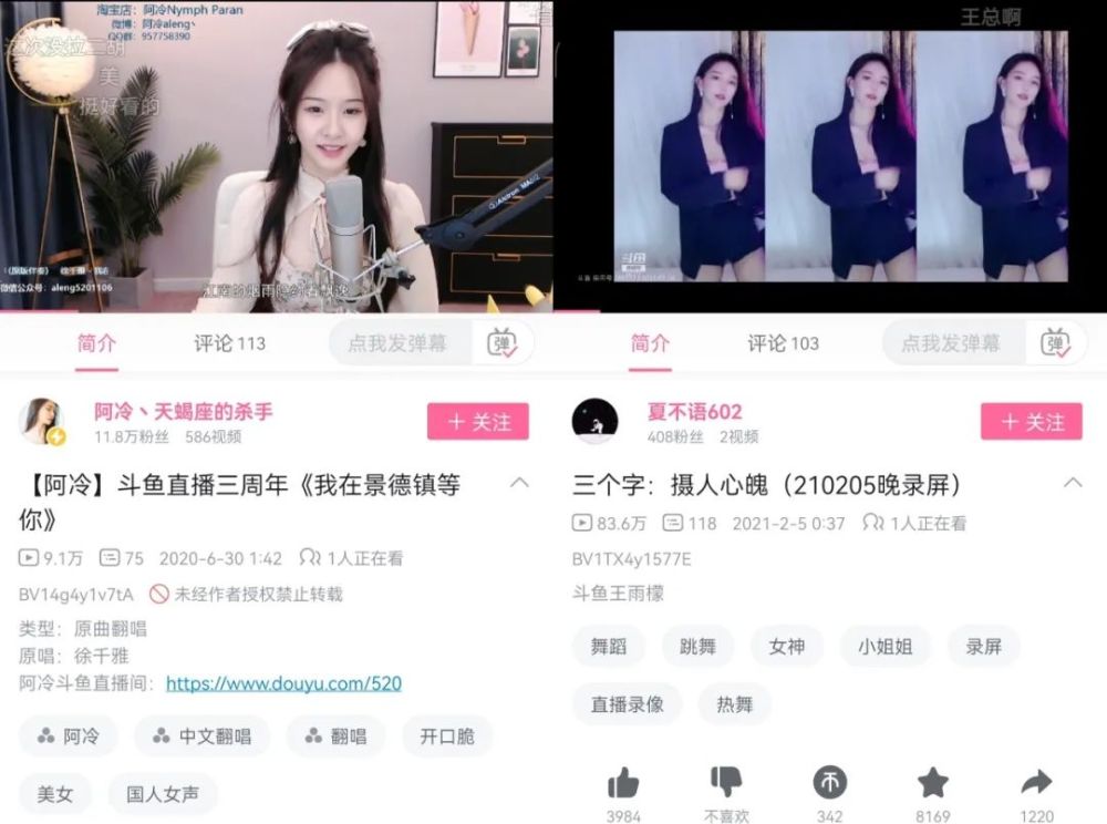 十万粉丝的抖音号,月入过万真的只是起点吗?