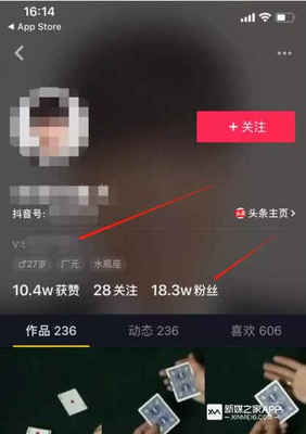 十万粉丝的抖音号,月入过万真的只是起点吗?