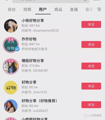 十万粉丝的抖音号,月入过万真的只是起点吗?