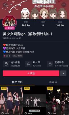 抖音十万粉丝账号值多少钱?揭秘价格背后的五大真相