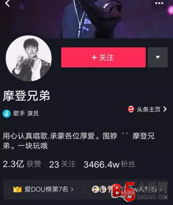 抖音十万粉丝账号值多少钱?揭秘价格背后的五大真相