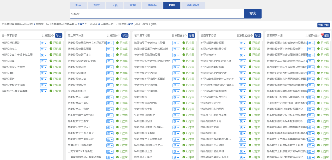 10万粉丝的抖音号能卖多少钱?深度拆解账号估值逻辑与变现内幕