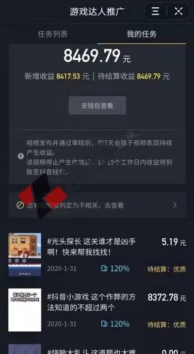 10万粉丝抖音账号值多少钱?揭秘交易市场的隐藏规则