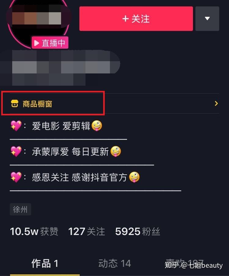 10万粉丝抖音账号值多少钱?揭秘交易市场的隐藏规则