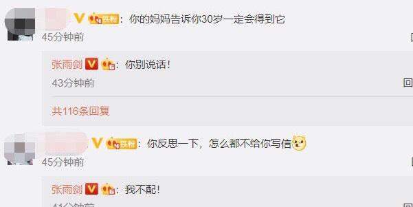 500有效粉丝速成秘籍|抖音小白三天突破流量困局的野路子