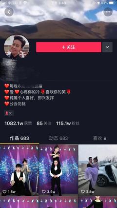 30天涨粉10万!抖音小白逆袭的底层逻辑全拆解