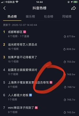 30天从0到10万粉?抖音快速起号的底层逻辑拆解