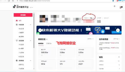 30天从0到10万粉?抖音快速起号的底层逻辑拆解