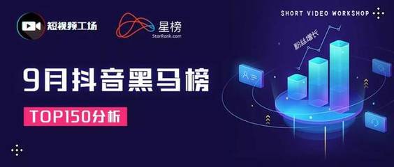 30天涨粉10万?抖音算法全拆解+实战技巧