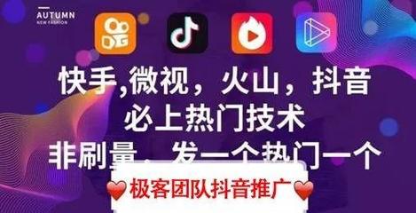 30天涨粉10万?抖音算法全拆解+实战技巧