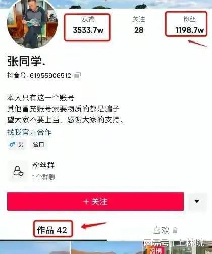 30天粉丝破万!抖音运营的流量密码全解析