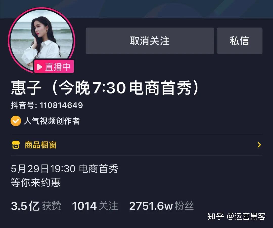 抖音粉丝破万就能躺赚?揭秘流量变现的隐藏法则