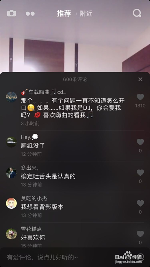 抖音粉丝暴涨的更新密码——三天一更还是日更三连?