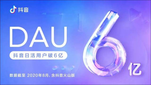 抖音粉丝破万就能赚钱?揭秘真实变现门槛与实战技巧