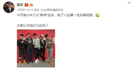 抖音粉丝暴涨后,我的人生发生了哪些变化?