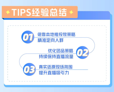 零成本涨粉是谎言?揭秘抖音获客的真实成本博弈
