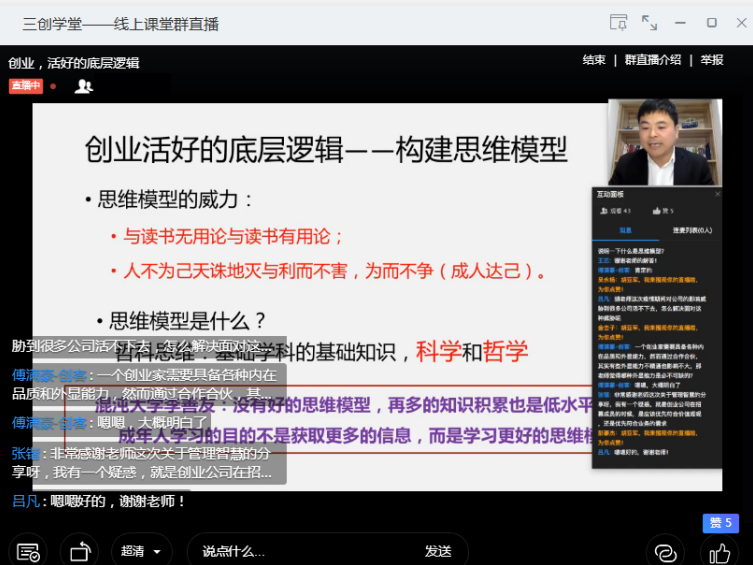 素人逆袭指南|抖音0基础起号到日涨千粉的底层逻辑