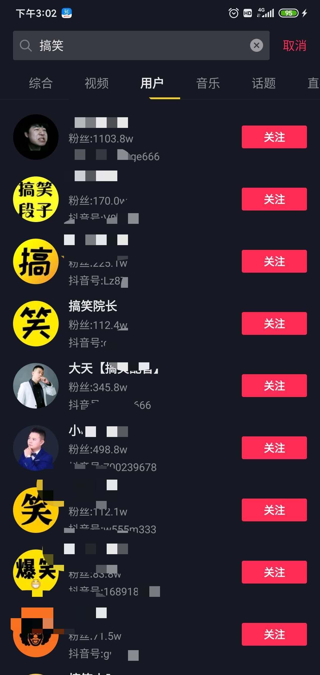 抖音粉丝破万后必看的「睡后收入」秘籍