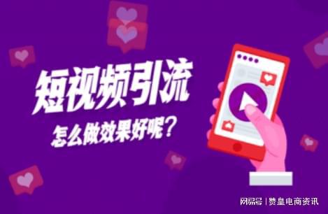 0成本也能涨粉10万?揭秘抖音免费引流终极玩法