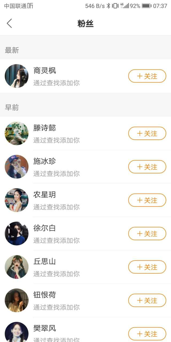 抖音粉丝必看!0成本薅官方羊毛的隐藏礼物攻略