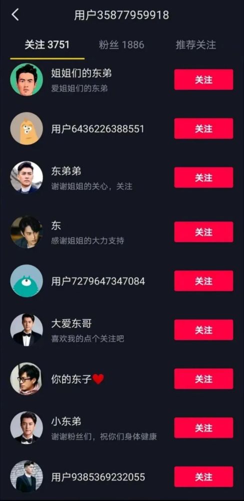 抖音粉丝必看!0成本薅官方羊毛的隐藏礼物攻略