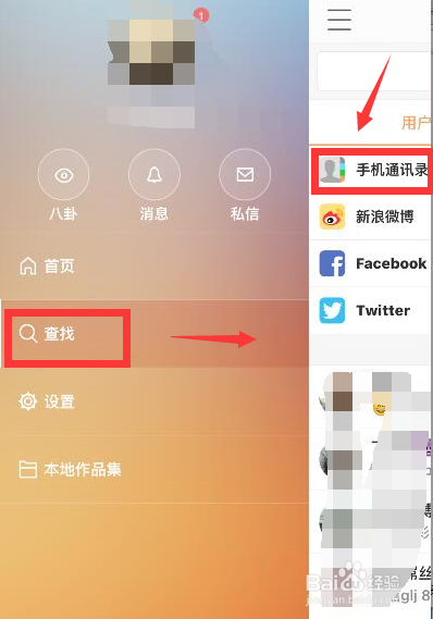 快手直播如何放音乐，让你的直播间更具吸引力！