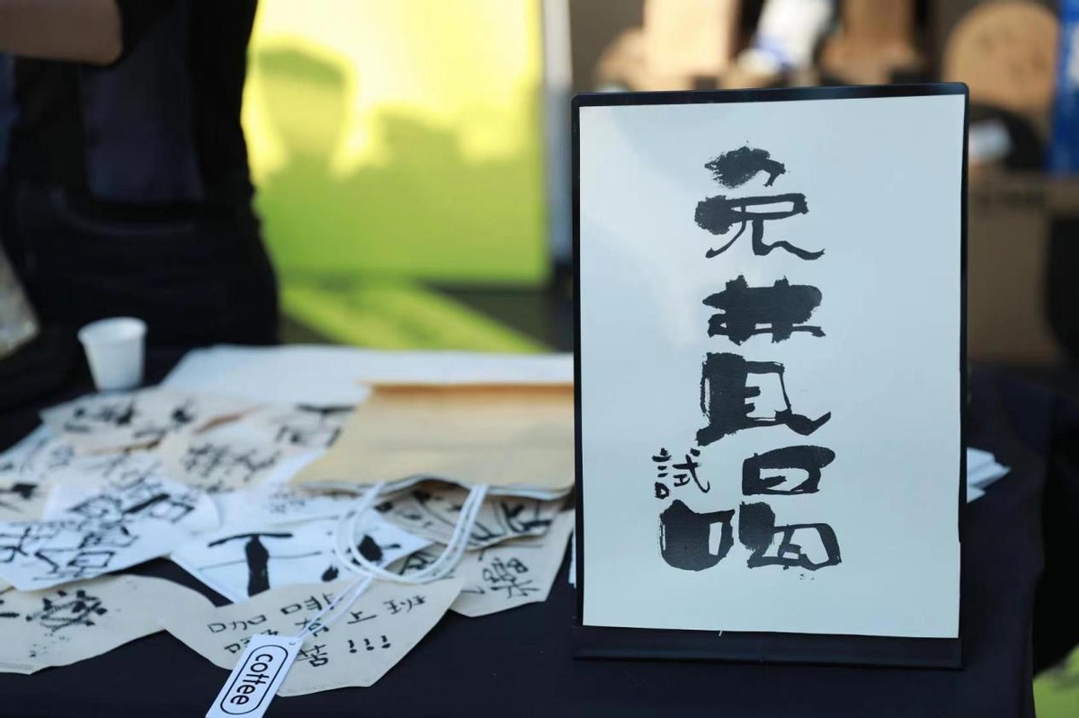 千年传承的舌尖艺术——解密豆粉丝背后的匠心密码