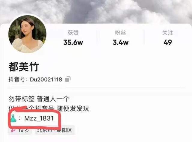 抖音粉丝破万后我发现了普通人逆袭的财富密码