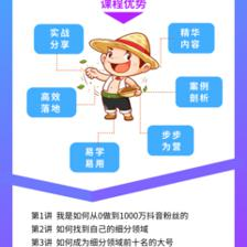 抖音粉丝变现全攻略:从0到月入过万的实战指南