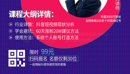 抖音粉丝变现全攻略:从0到月入过万的实战技巧