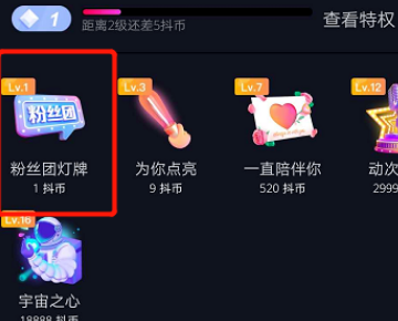 抖音粉丝破万就能躺赚?揭秘官方分成计划的隐藏规则