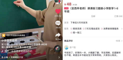 抖音粉丝量决定收入?揭秘1000粉到100万粉的变现密码