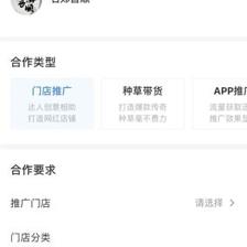 抖音粉丝量决定收入?揭秘1000粉到100万粉的变现密码