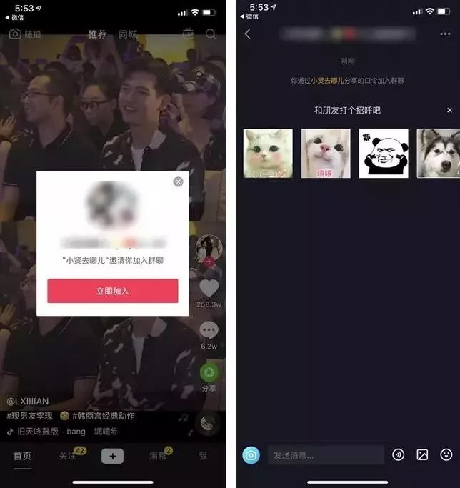 抖音粉丝破万就能躺赚？揭秘流量变现的「隐藏公式」