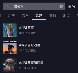 抖音粉丝破万就能躺赚？揭秘流量变现的「隐藏公式」