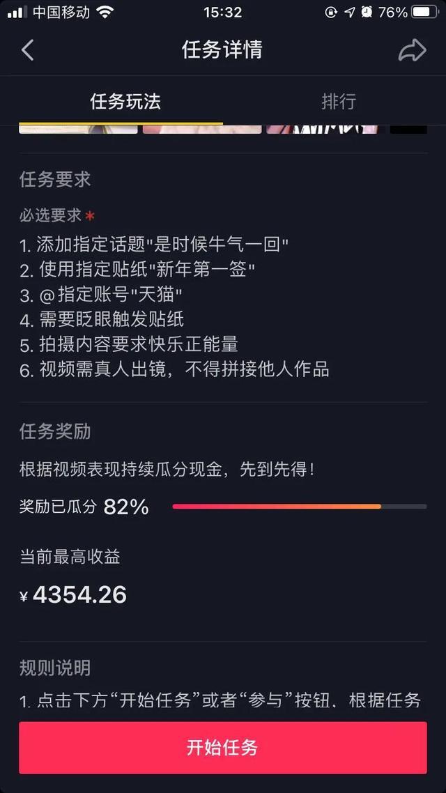 抖音涨粉实战手册：从0到10万粉的底层逻辑与野路子玩法