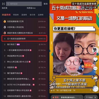 抖音免费涨粉秘籍:不花一分钱也能打造万人粉丝团