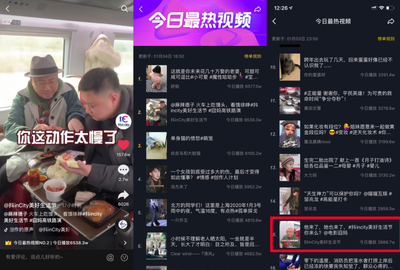 抖音免费涨粉秘籍:不花一分钱也能打造万人粉丝团