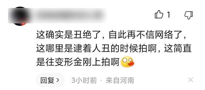 抖音粉丝破万后别浪费！这5个变现野路子让你躺着收钱