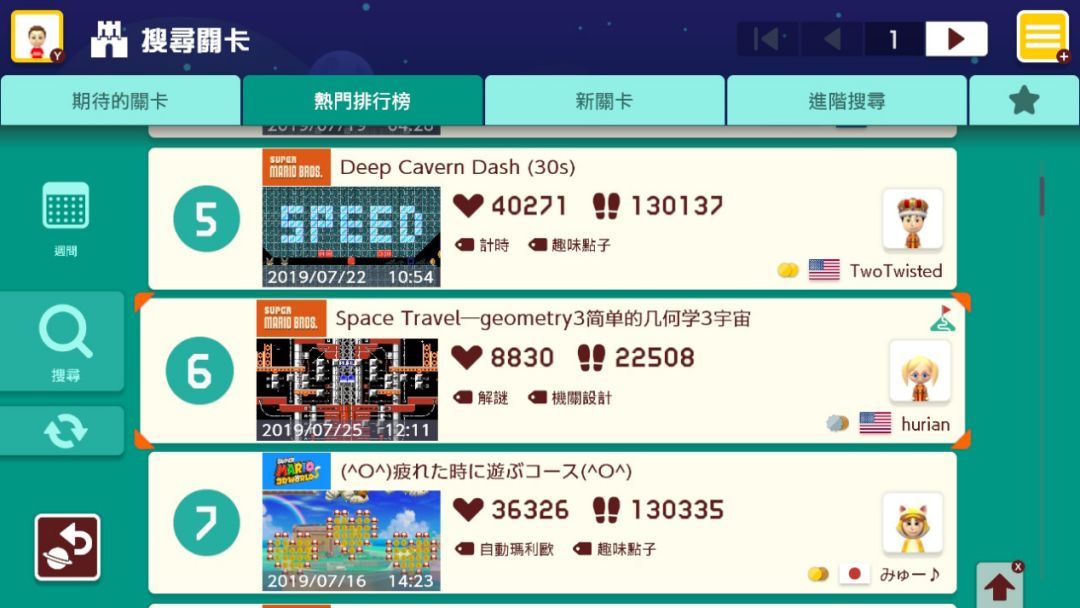 抖音粉丝团等级1-20级全解析:从萌新到顶级玩家的通关密码