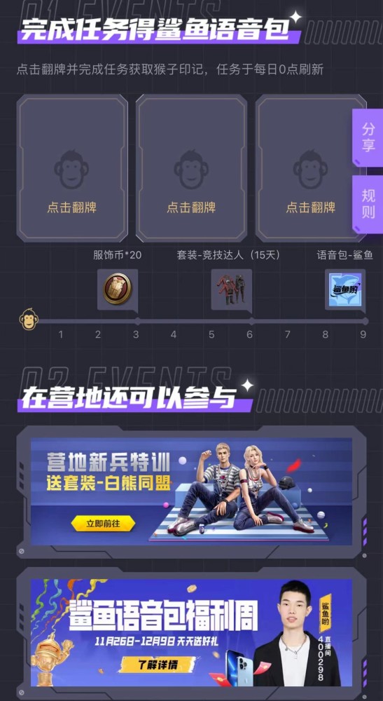 抖音快速涨粉的隐形战场:粉丝重叠率决定账号生死线