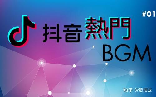 抖音粉丝破千实战指南:从0到1000的暴力增长逻辑