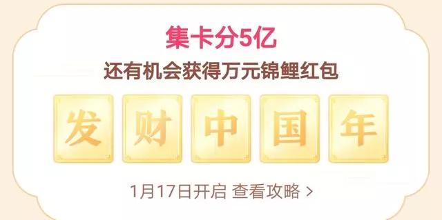 抖音粉丝团红包是馅饼还是陷阱?揭秘背后真相与生存法则