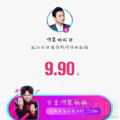 抖音粉丝团红包是馅饼还是陷阱?揭秘背后真相与生存法则