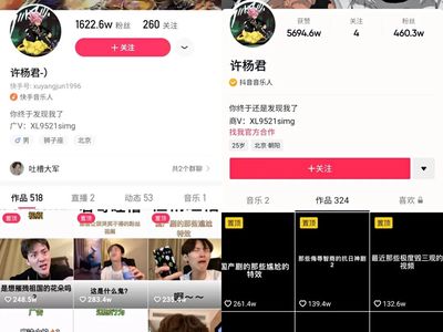 抖音粉丝变现实战指南：从0到月入过万的3大秘籍