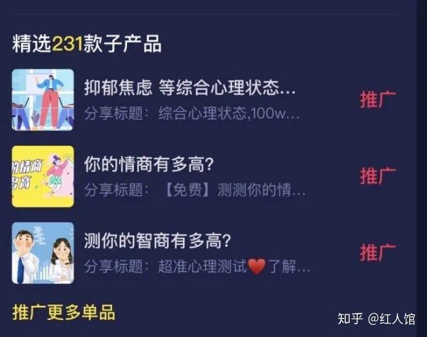 从0到10万粉的抖音实战指南｜普通人也能复制的涨粉逻辑