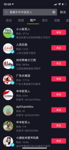 三天点亮粉丝勋章？抖音流量密码全解析