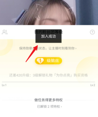 三天点亮粉丝勋章？抖音流量密码全解析